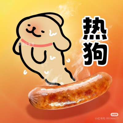 线条小狗