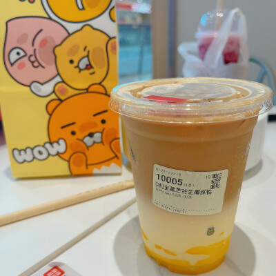 咖啡
