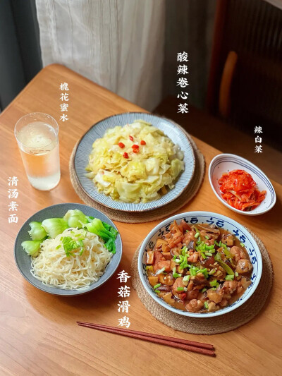 家的味道