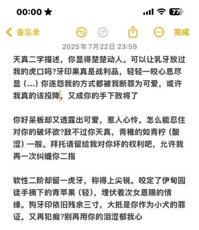 排版 单收 禁二改