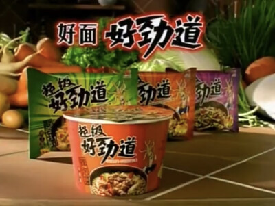 统一 超级好劲道