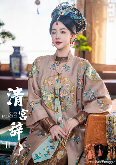 清宫辞2