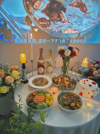 家的味道