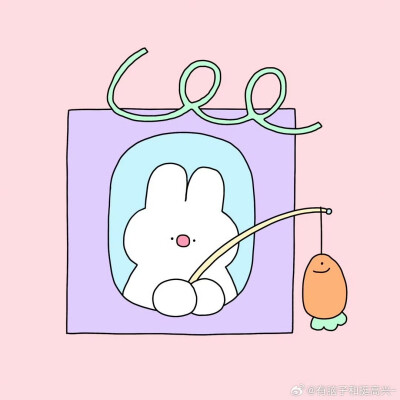 有脑子和挺高兴