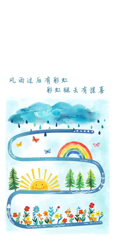 壁纸