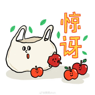 zhzh