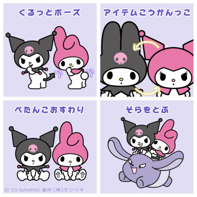 『三丽鸥kuromi』头像▪壁纸