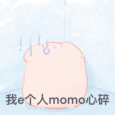 一只屁可猪