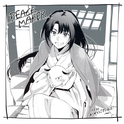 刀