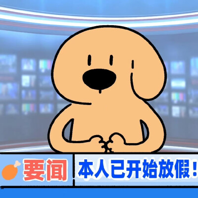 大鼻头狗