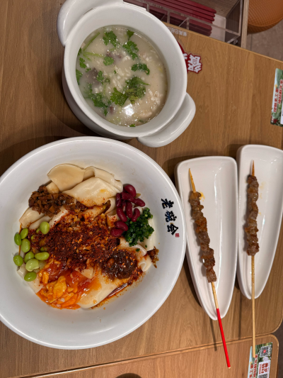 美食