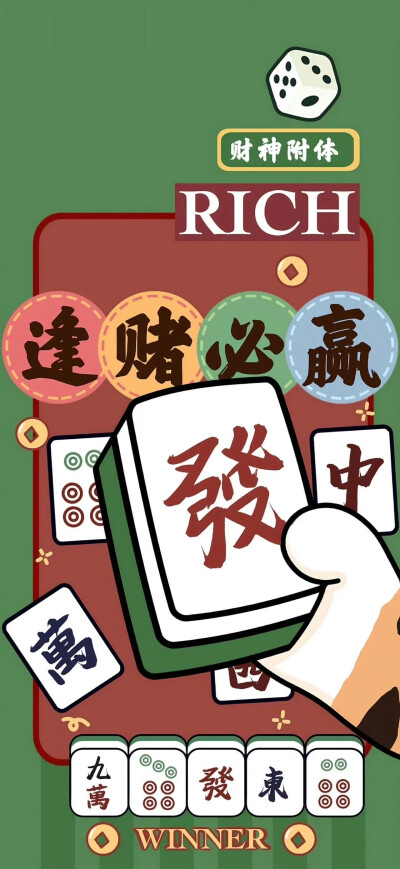 壁纸