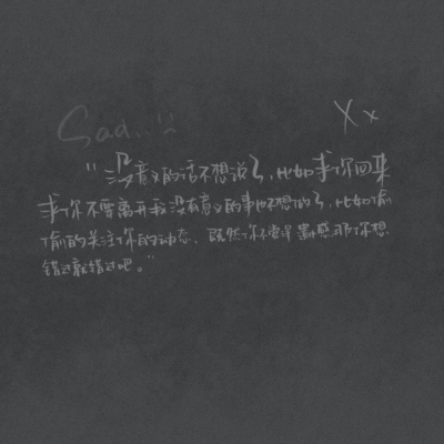 肯恰那