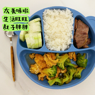 剩下了一点鸡蛋