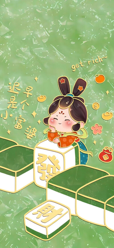 壁纸