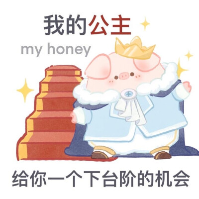 一只屁可猪