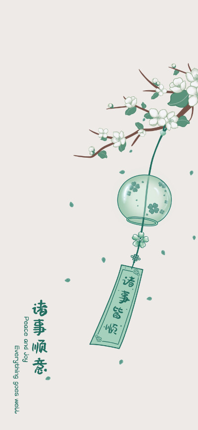 手机壁纸