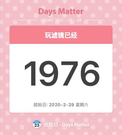 自我感动一下 五年来第一次回馈社会 想说的话都在图里 来找我玩