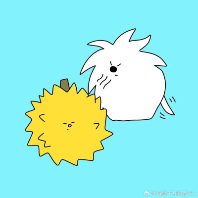 有脑子和挺高兴