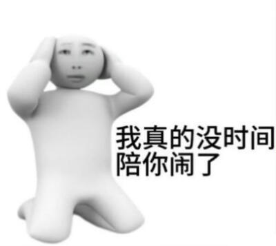 表情包
