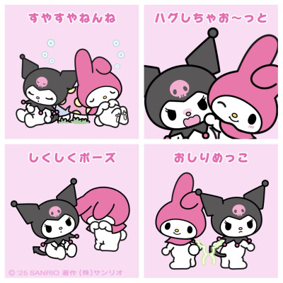 『三丽鸥kuromi』头像▪壁纸