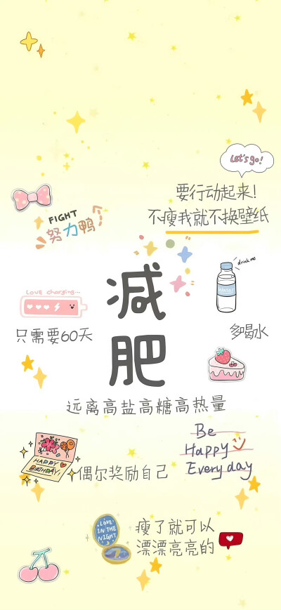 宝子们喜欢吗