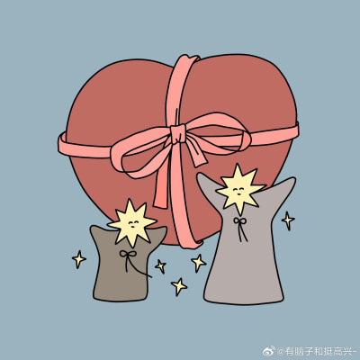 有脑子和挺高兴