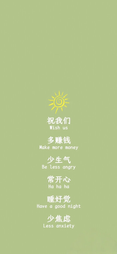 比