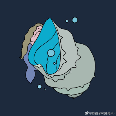 有脑子和挺高兴