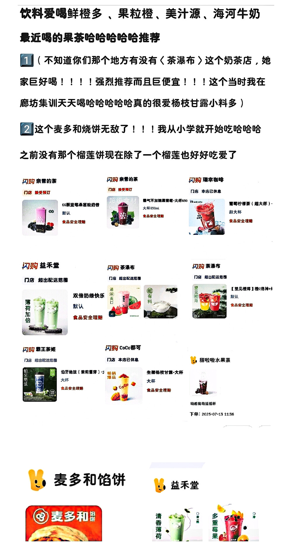 900浮力~ദ്ദി˶•̀֊<)✧
p1、2是送的滤镜图嘿嘿嘿︱p3是歌单
p4是推荐的电视剧那种的︱p5是饮料嘿嘿
需要小说封面的宝宝可以私信我哦，进一步沟通