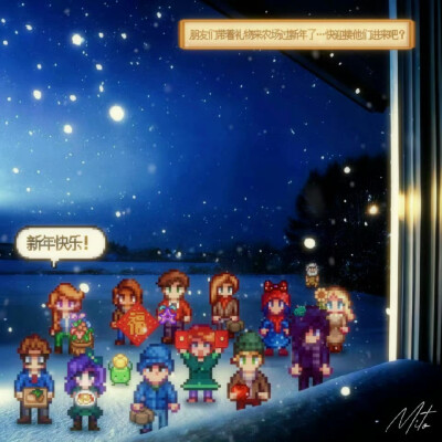 星露谷的冬天＃星露谷物语