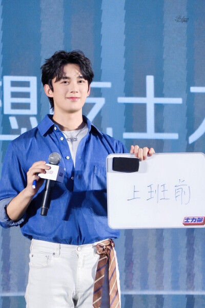 吴磊士力架新品发布会2025.7.27