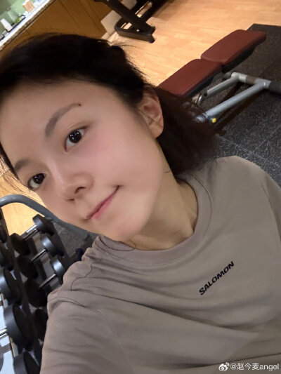 赵今麦