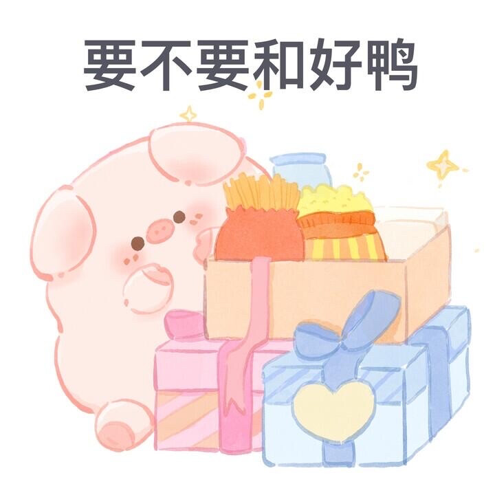 一只屁可猪