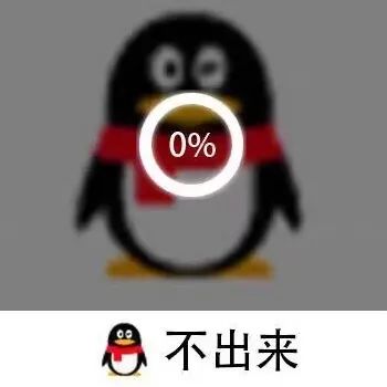 表情包