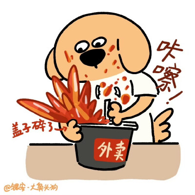 大鼻头狗