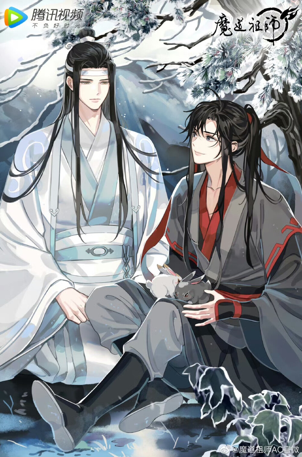 魔道祖师