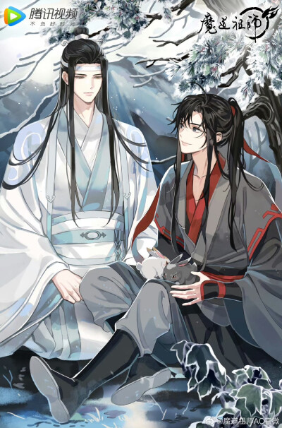 魔道祖师