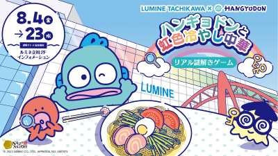 『sanrio丑鱼汉顿』头像▪壁纸