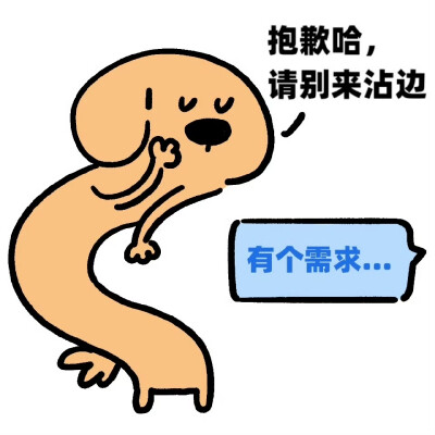 大鼻头狗