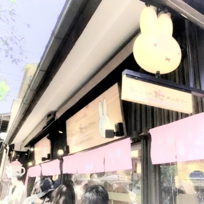 大吃一口(•؎ •)