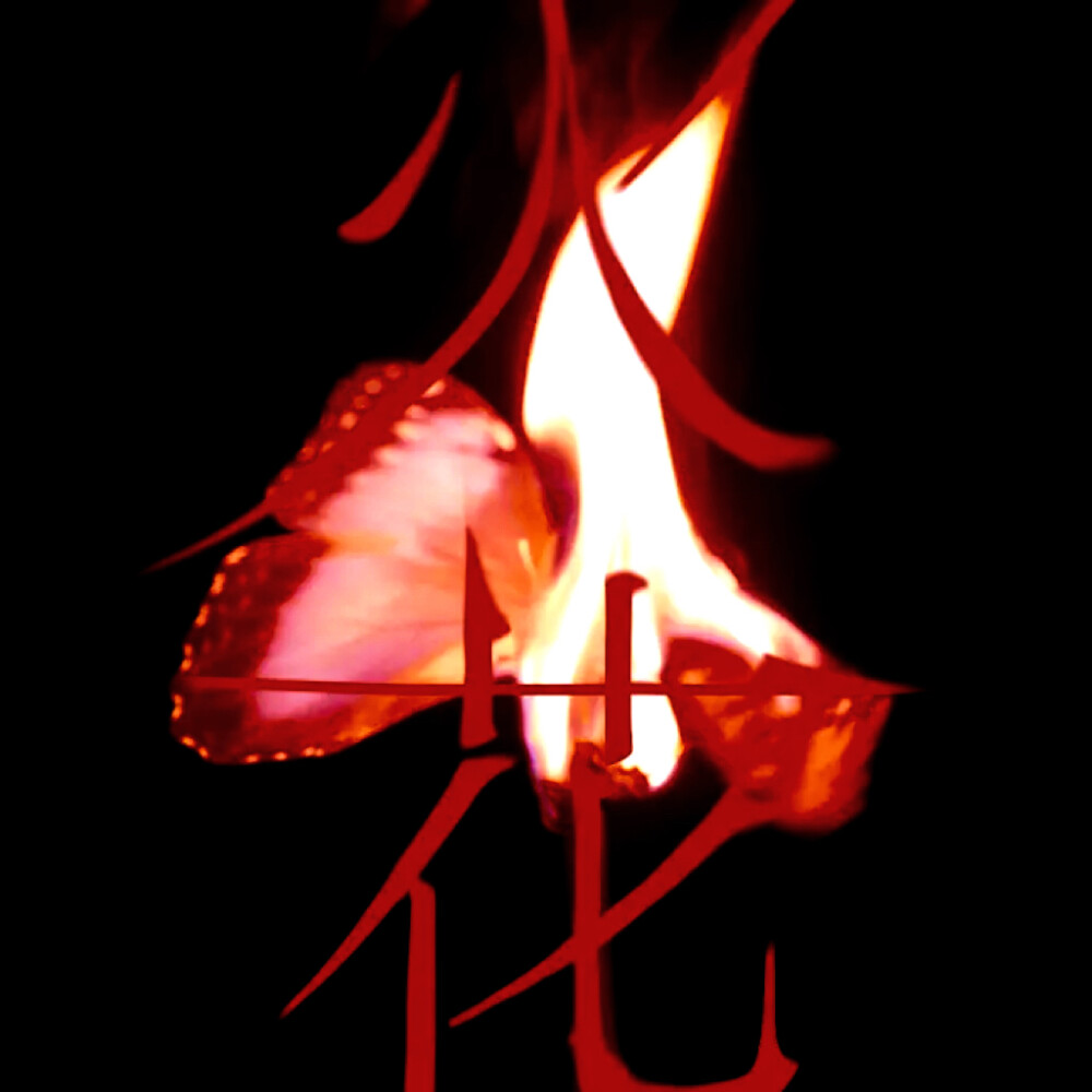 大家好我是旺仔小虞 你们好吗