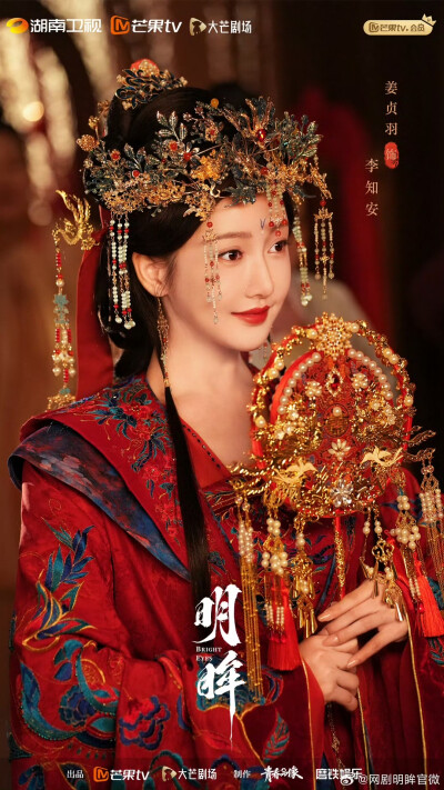 姜贞羽