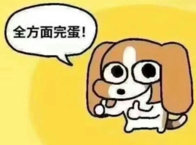 表情包