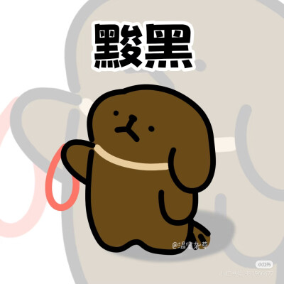 线条小狗