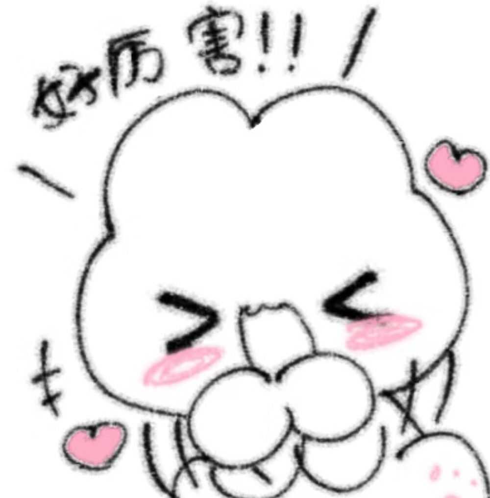 每次刷新都会发现老师们发了新的神作 我就这样细细品味且心满意足