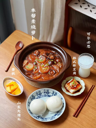 家的味道