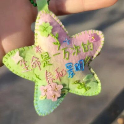 绿色背景图