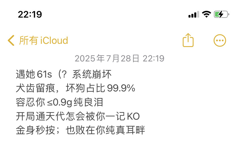 用了收藏 出门捡100万