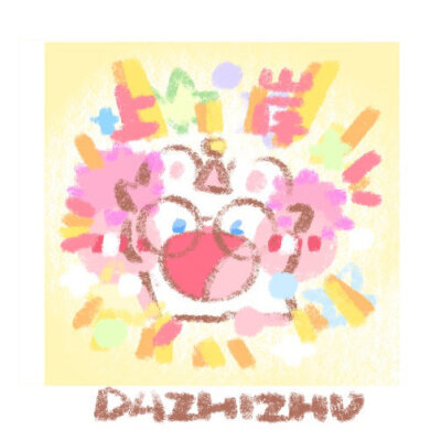 卡通情头